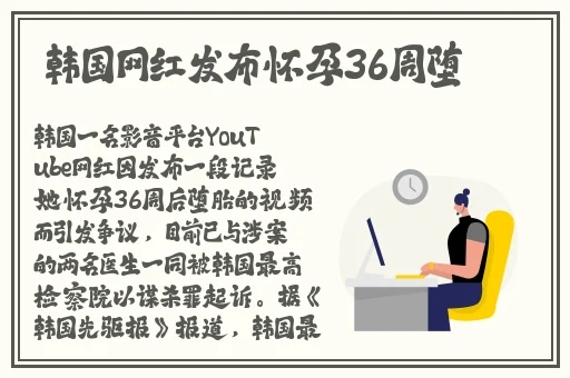 18+触摸互动游戏+黄油教育